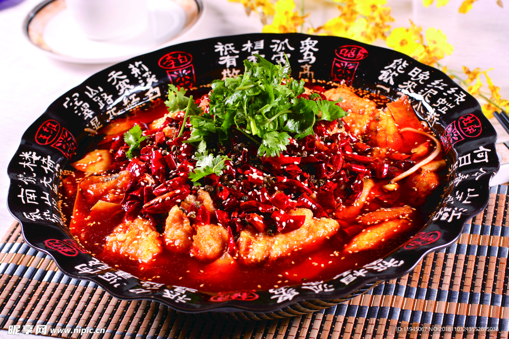 重庆水煮鱼