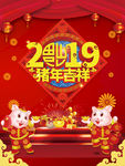 新年