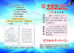 黑格本   写字本  格子