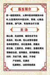 风湿骨病