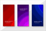 时尚banner