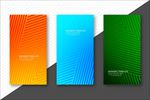 时尚banner