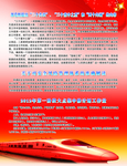 三个共识 三个重中之重
