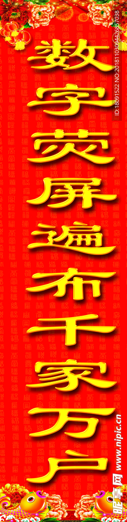 对联