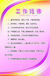 工作纪律