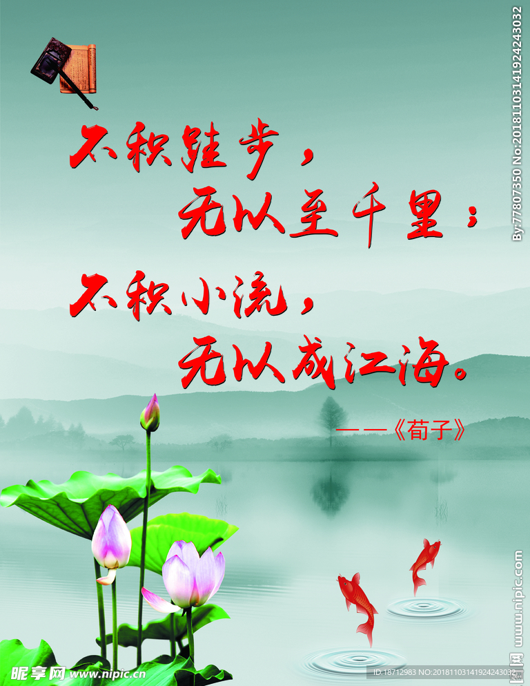 政府展板 政协展板 单位展板