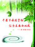 政府展板 政协展板 单位展板