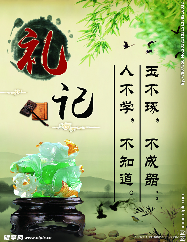政府展板 政协展板 单位展板