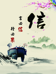 政府展板 政协展板 单位展板