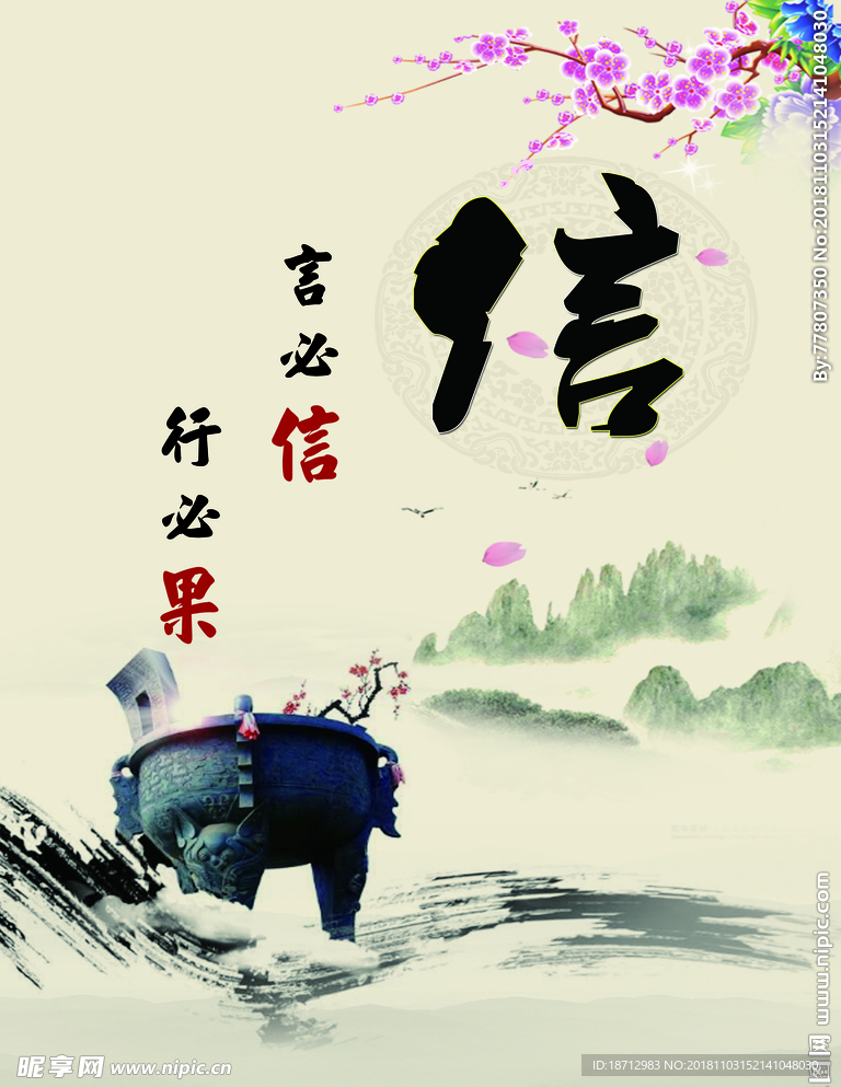政府展板 政协展板 单位展板