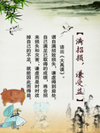 政府展板 政协展板 单位展板