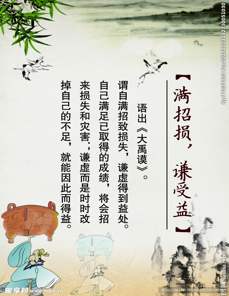 政府展板 政协展板 单位展板