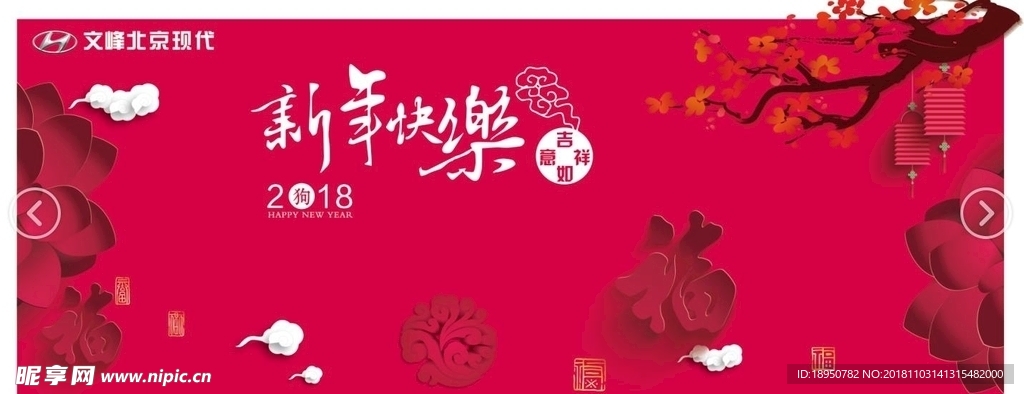 新年简约时尚背景