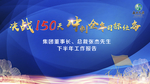 温泉提案 温泉标志 温泉创意
