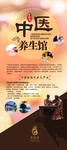 温泉企业文化 温泉养生广告