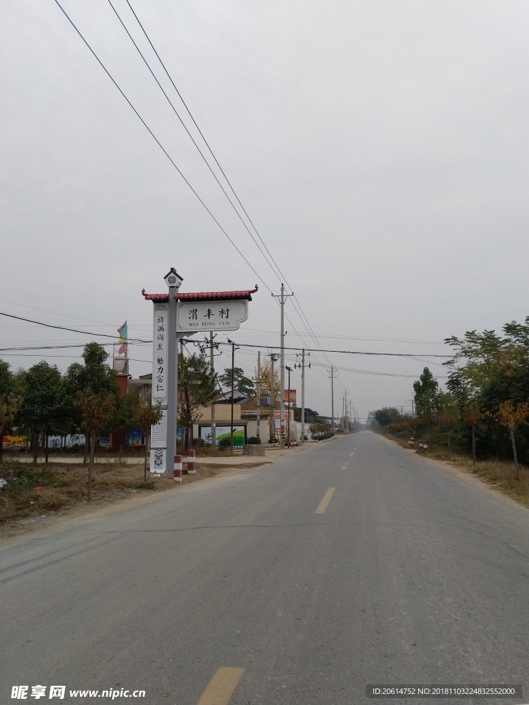 乡村道路风景