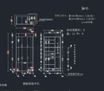 最新储物柜设计方案