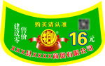 标签