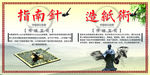 四大发明