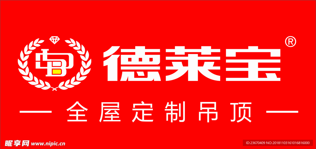 德莱宝标志LOGO