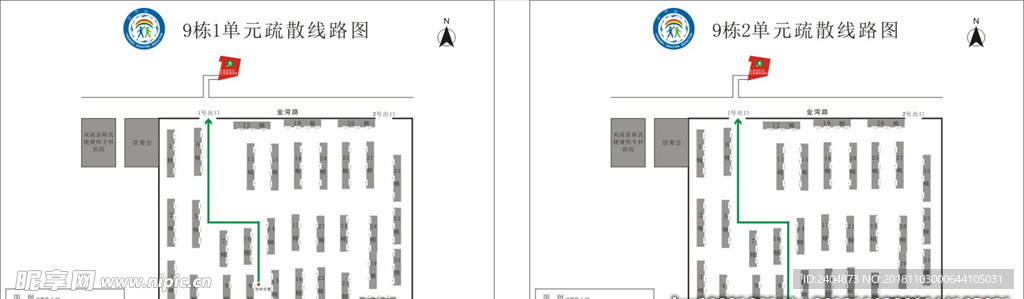 防震救灾消防疏散图