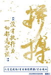 企业每日一图