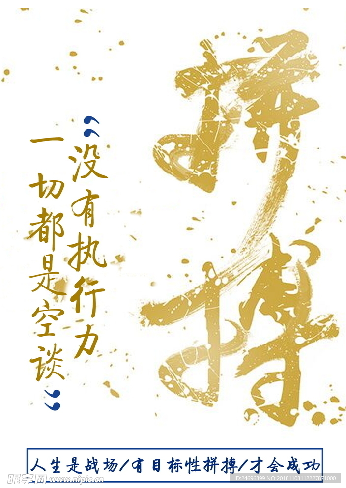 企业每日一图