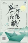 企业每日一图