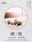 企业每日一图