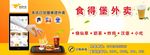 美团外卖灯布背景
