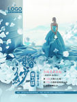 婚礼 婚纱 结婚 浪漫 婚庆
