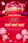双十一