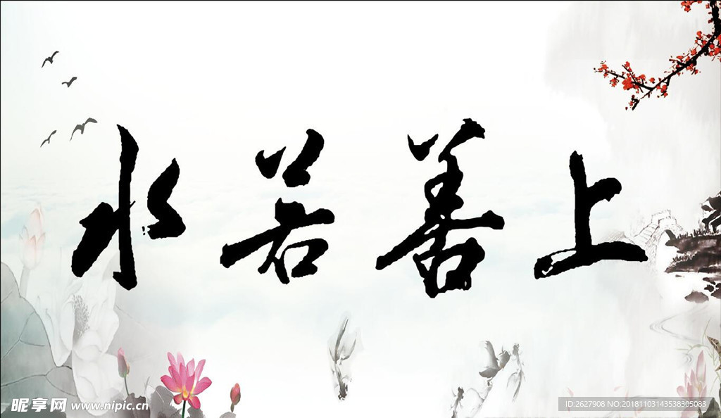 鱼缸背景
