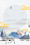 雪天驯鹿