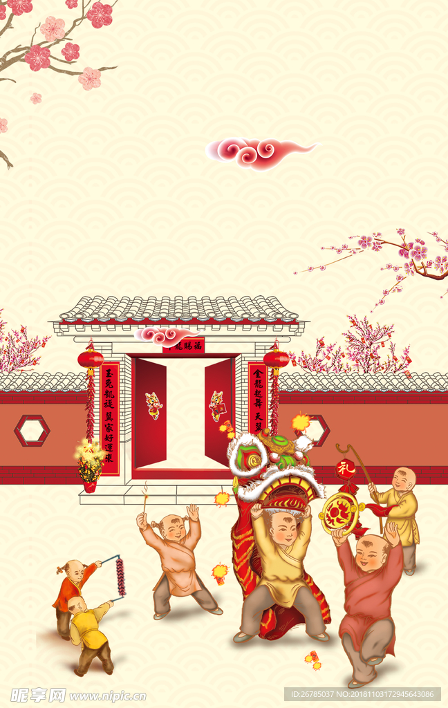 春节舞狮海报背景