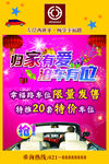 抢车位