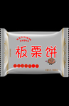 板栗饼