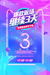 双十一