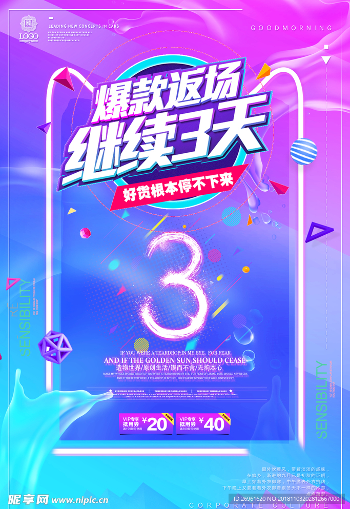 双十一