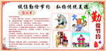提倡勤俭节约弘扬传统美德倡议书