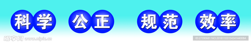 企业宣传标语
