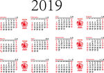 2019年历日历