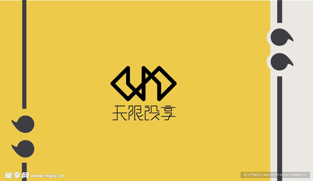 黄色简约名片