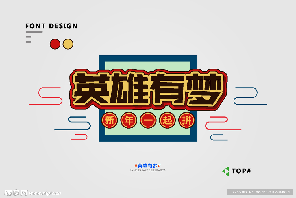 矢量图标元素