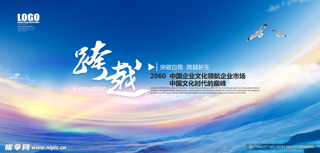 蓝色天空