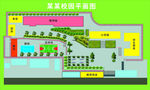 校园平面图