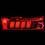 跟党走