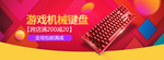 炫酷渐变背景聚划算数码电脑海报