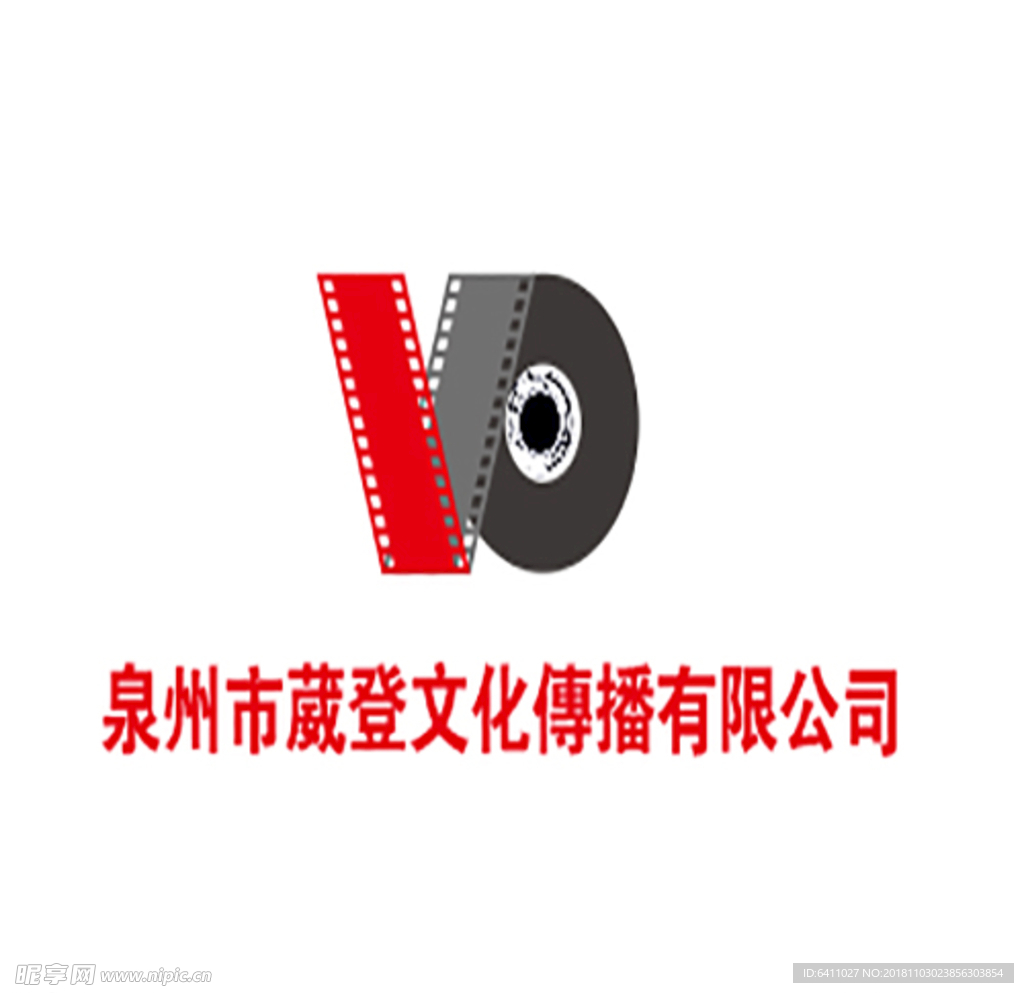 葳登影视标志