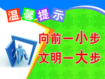 卫生间牌